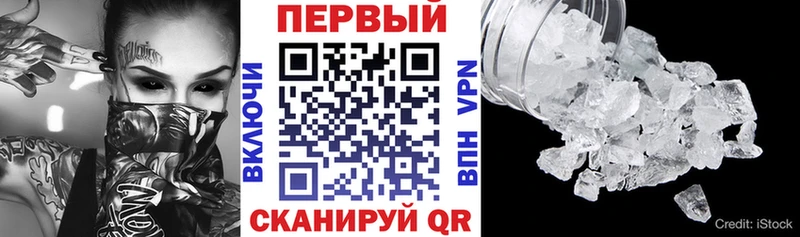 Амфетамин Розовый  Яровое 