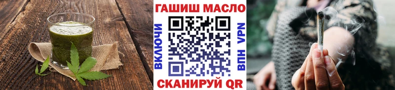 купить закладку  Яровое  Cannafood конопля 