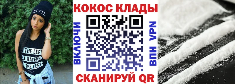 COCAIN Боливия  Яровое 