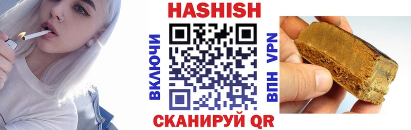 ГАШИШ VHQ  Яровое 
