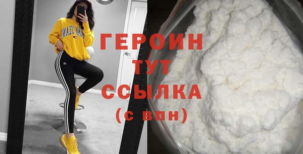 наркотики Армянск