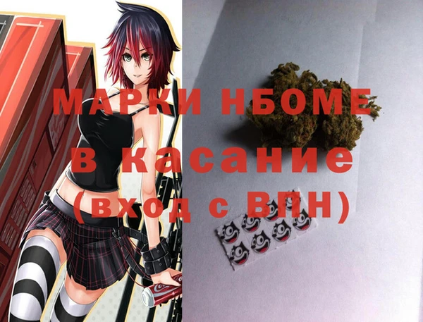 а пвп мука Аркадак