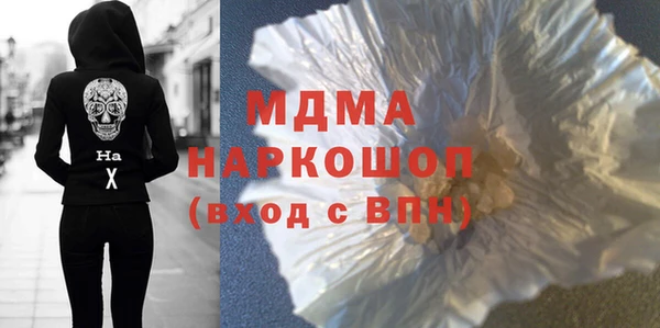 наркотики Армянск