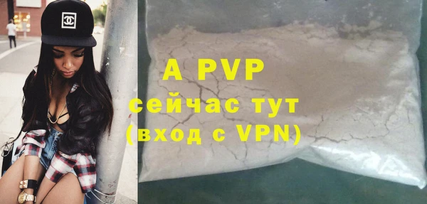 наркотики Армянск