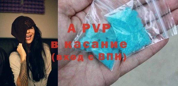 а пвп мука Аркадак
