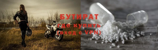 наркотики Армянск