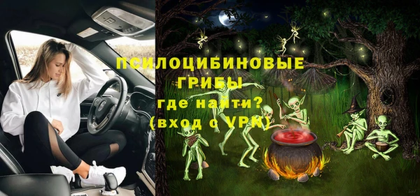 наркотики Армянск