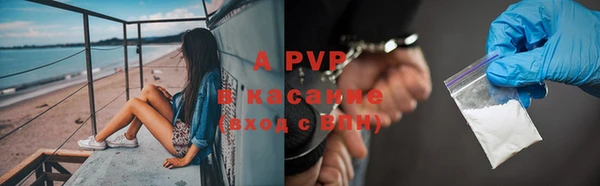 гидропоника Арсеньев