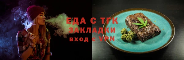 наркотики Армянск