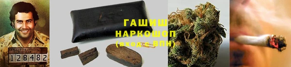 гидропоника Арсеньев