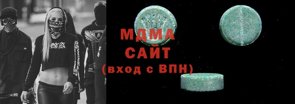 наркотики Армянск