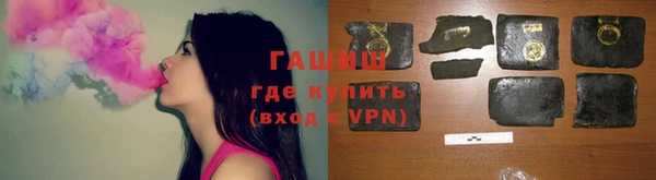 гидропоника Арсеньев