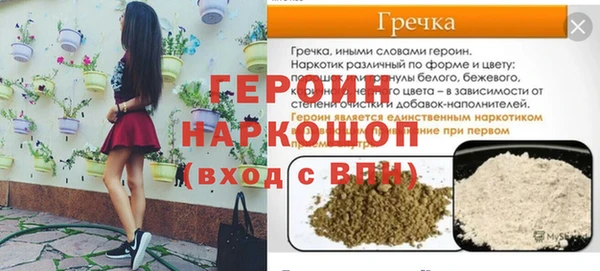 а пвп мука Аркадак