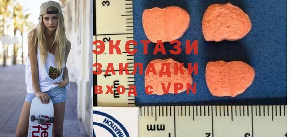 наркотики Армянск