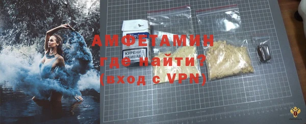 наркотики Армянск