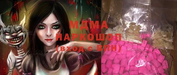 наркотики Армянск
