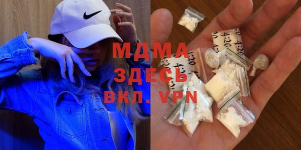 наркотики Армянск