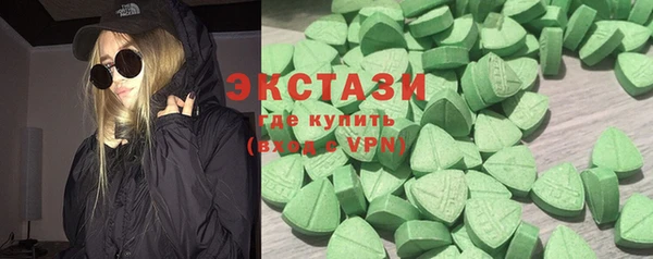 гидропоника Арсеньев