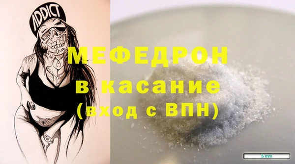 наркотики Армянск