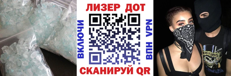 kraken как войти  Яровое  Лсд 25 экстази ecstasy  купить наркоту 