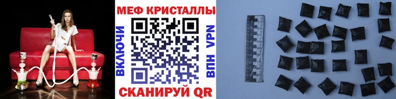 где купить наркоту  Яровое  МЯУ-МЯУ VHQ 
