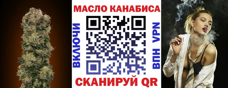 ТГК жижа  Яровое 